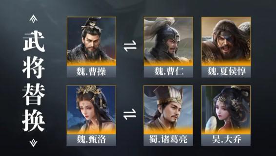 夏侯渊配队攻略