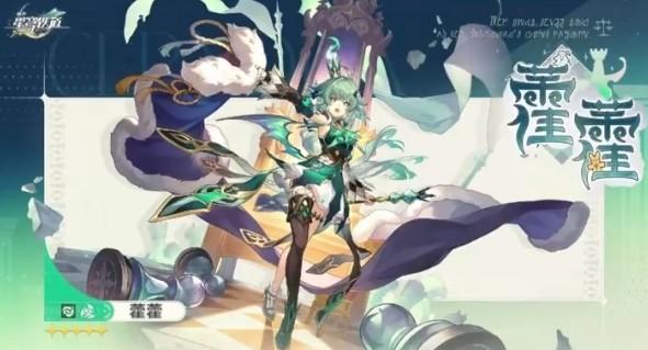 崩坏星穹铁道刻律德菈配队技巧