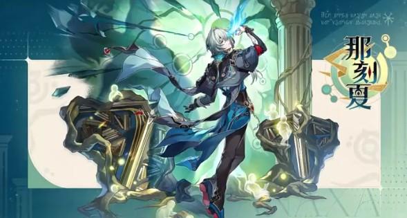 崩坏星穹铁道刻律德菈配队方案