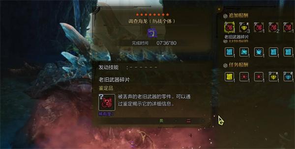 怪物猎人荒野海龙避免水战技巧