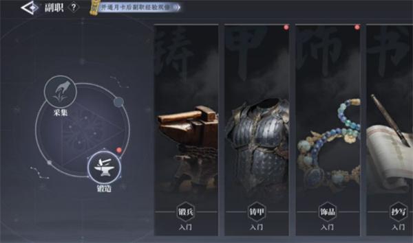 大奉打更人狩猎怎么玩 狩猎玩法介绍