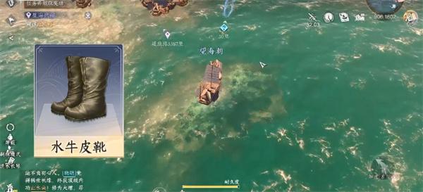 逆水寒手游航海船只升级必备道具获取方法