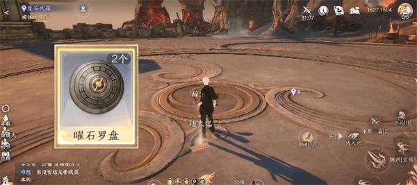 逆水寒手游航海船只升级必备道具获取方法