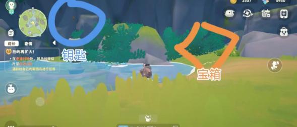 米姆米姆哈溪柳小岛钥匙宝箱在哪 米姆米姆哈溪柳小岛钥匙宝箱位置