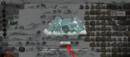 鬼谷八荒鬼哭藤的获取方法