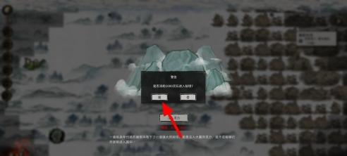 鬼谷八荒鬼哭藤的获取方法