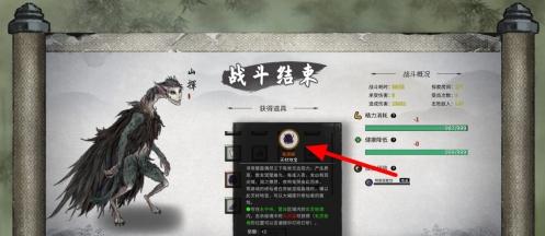 鬼谷八荒鬼哭藤的获取方法