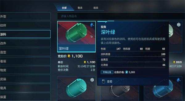 解限机怎么赚钱 解限机赚钱技巧