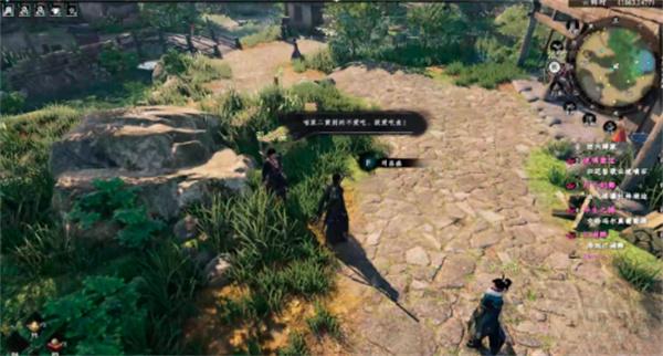 下一站江湖2二黄的任务怎么过