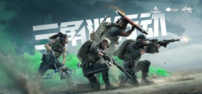 三角洲行动长弓溪谷买命车站玩法指南