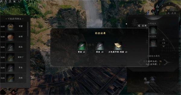 下一站江湖2二黄的任务怎么过