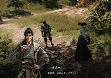 下一站江湖2连招系统玩法