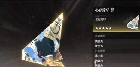 境界刀鸣征服世界刻印获取方法 攻略详解