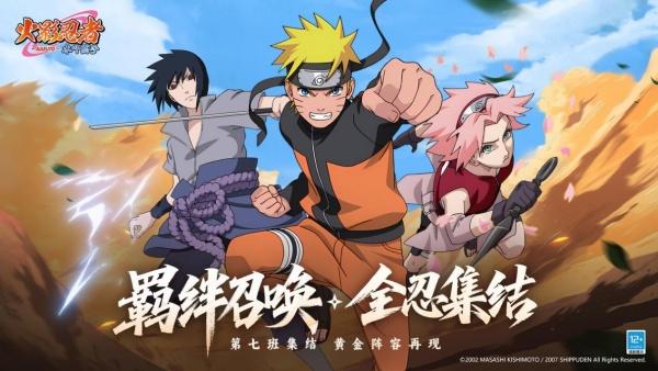 火影忍者木叶高手小樱技能介绍