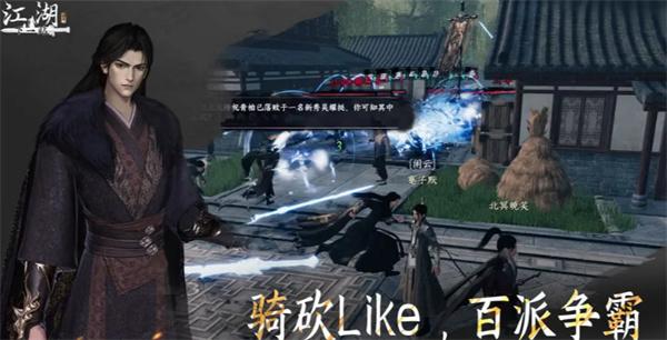 下一站江湖2感悟作用解析