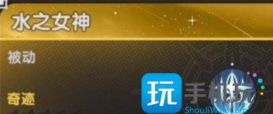 杖剑传说角色属性分析