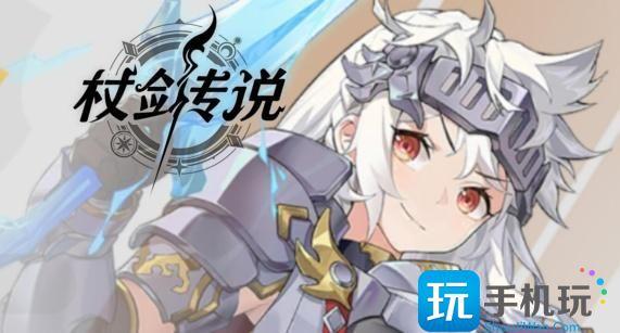 杖剑传说水之女神技能详解