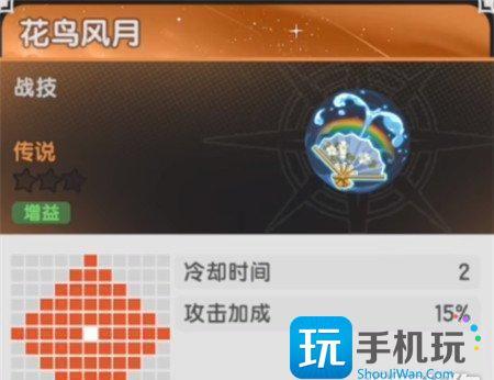 杖剑传说技能展示