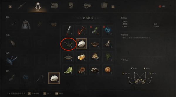 淬羽经脉使用方法