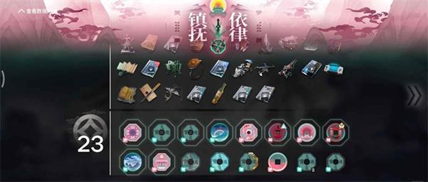 明日方舟界园肉鸽玩法