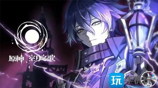 原神菲林斯突破材料有哪些