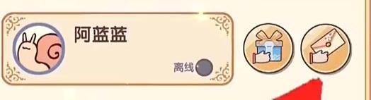 双人空间邀请流程