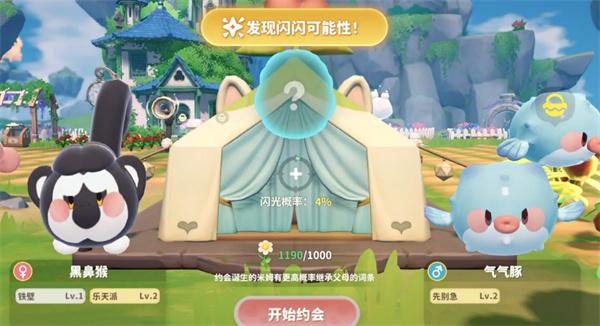 米姆米姆哈云朵巢怎么玩 米姆米姆哈云朵巢玩法指南