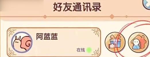 双人家具获取方式