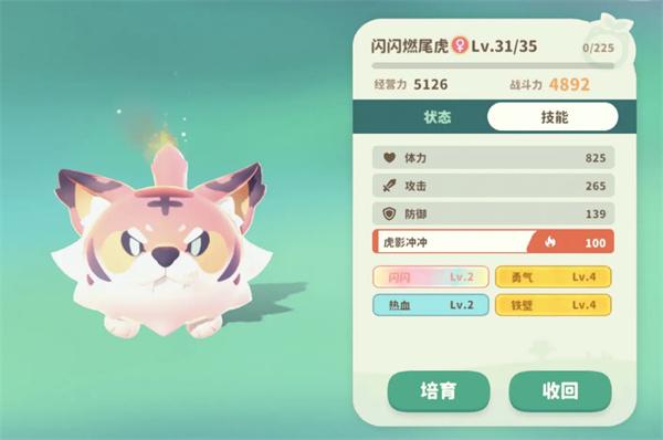 米姆米姆哈云朵巢怎么玩 米姆米姆哈云朵巢玩法指南