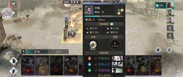 凤凰枪队战术布局