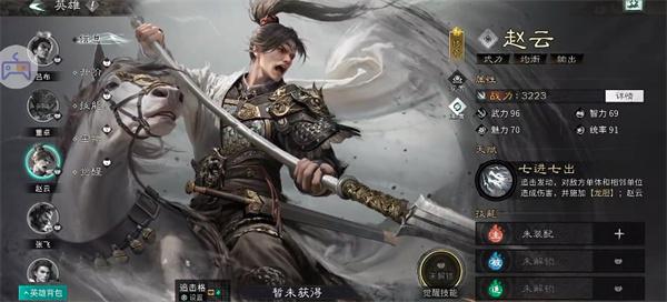 凤凰枪队核心人物分析