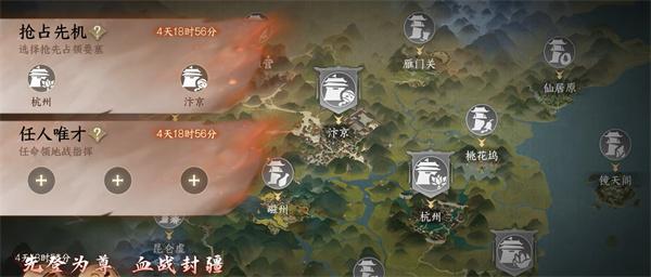 逆水寒手游砺剑山河玩法指南