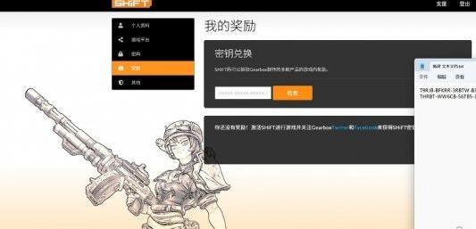 无主之地4黄金宝箱开启方式