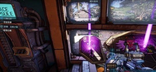 无主之地4黄金宝箱开启步骤