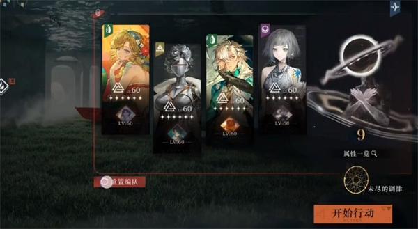 迷思海重置操作指南