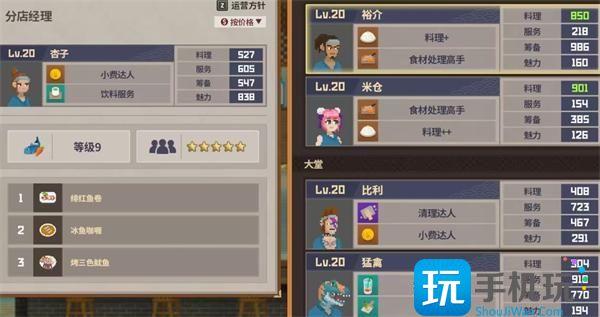 潜水员戴夫阵容配置介绍