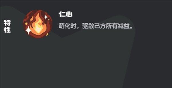 洛克王国世界治愈兔技能是什么 治愈兔技能介绍一览