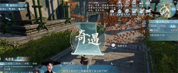 诛仙2何时下雨奇遇触发方法