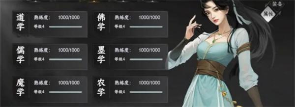 下一站江湖2镜无双怎么招募