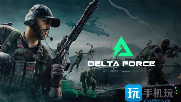 三角洲行动KC17获取方法