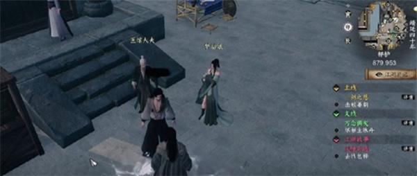 下一站江湖2风神腿怎么获取