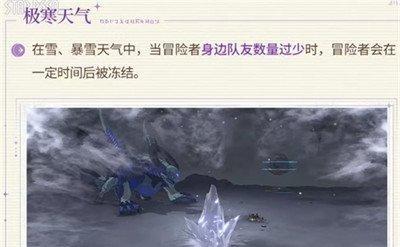 星痕共鸣神龙枷所团本打法攻略