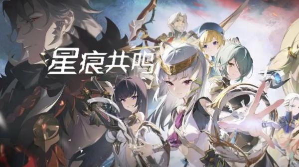 星痕共鸣神龙枷所团本打法攻略