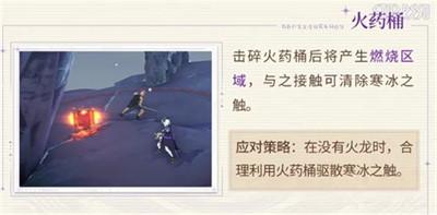 星痕共鸣神龙枷所团本打法攻略