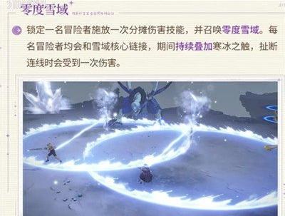 星痕共鸣神龙枷所团本打法攻略