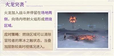 星痕共鸣神龙枷所团本打法攻略