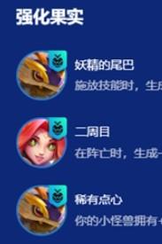 金铲铲之战s15大嘴阵容搭配推荐