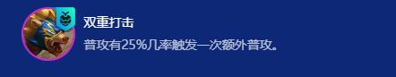 金铲铲之战s15狗熊强化果实分析