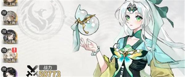 遮天凡尘一叶阵容怎么搭配 遮天凡尘一叶阵容搭配方法