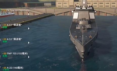 现代战舰武器系统搭配